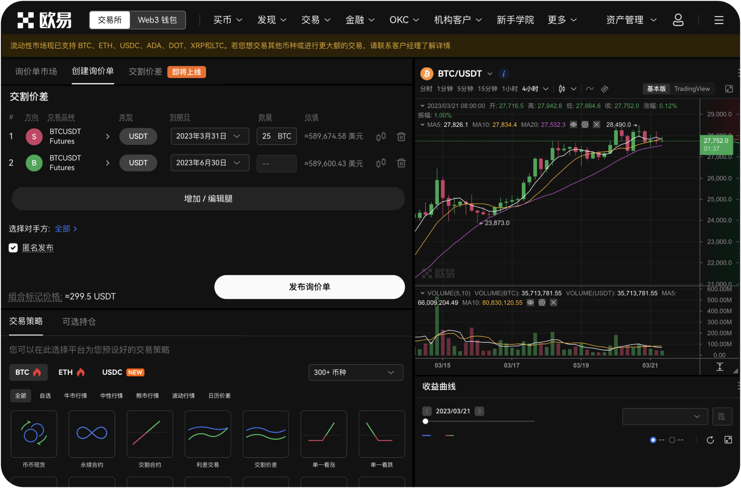什么是交易机器人，能用吗